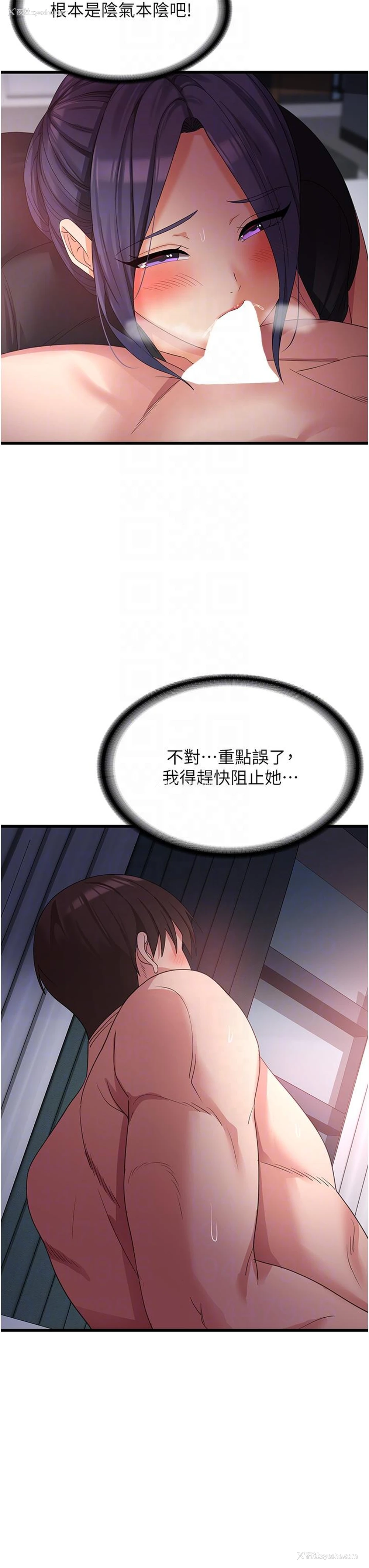 6P - 消灾解饿