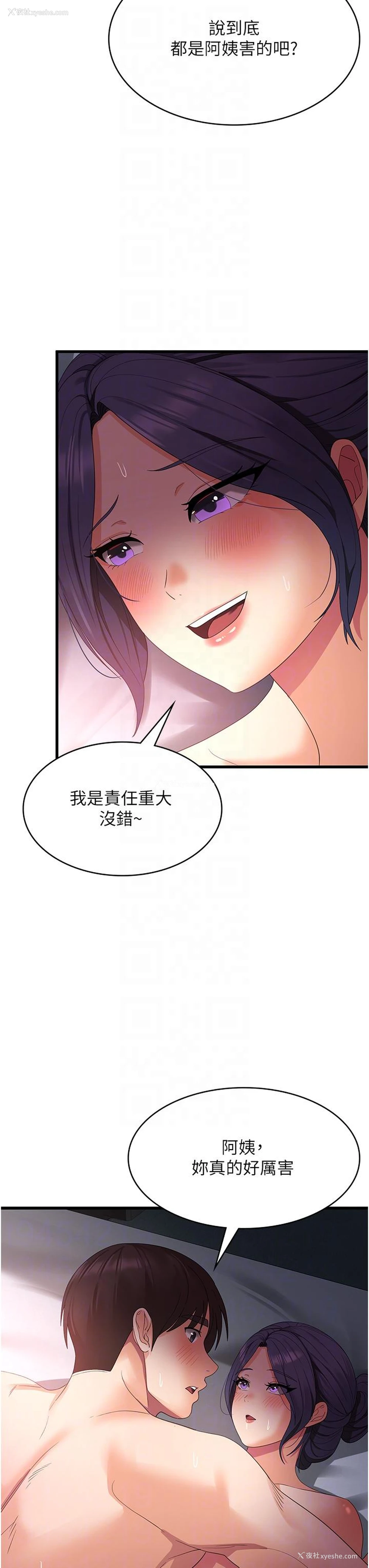 10P - 消灾解饿