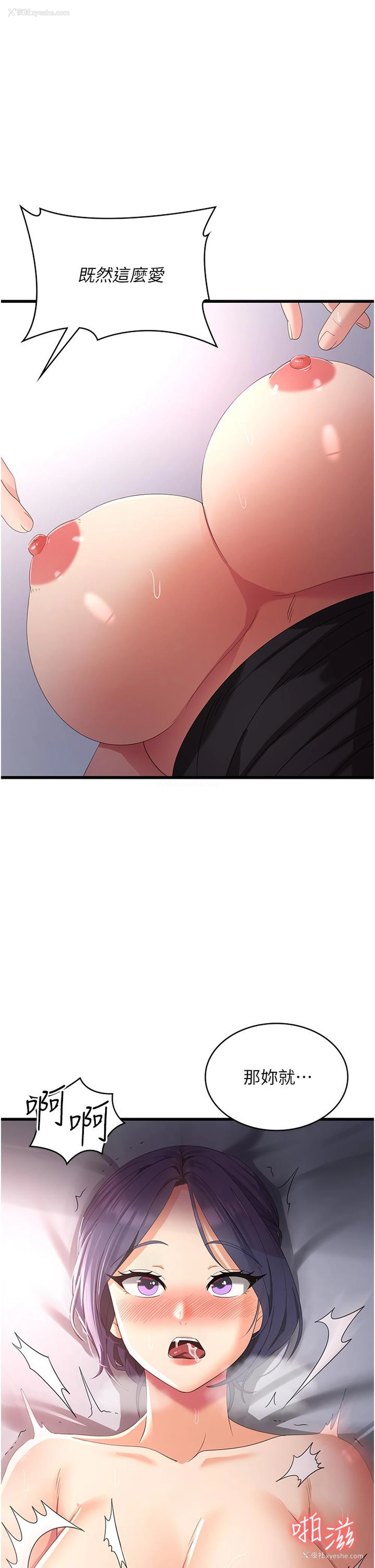 17P - 消灾解饿