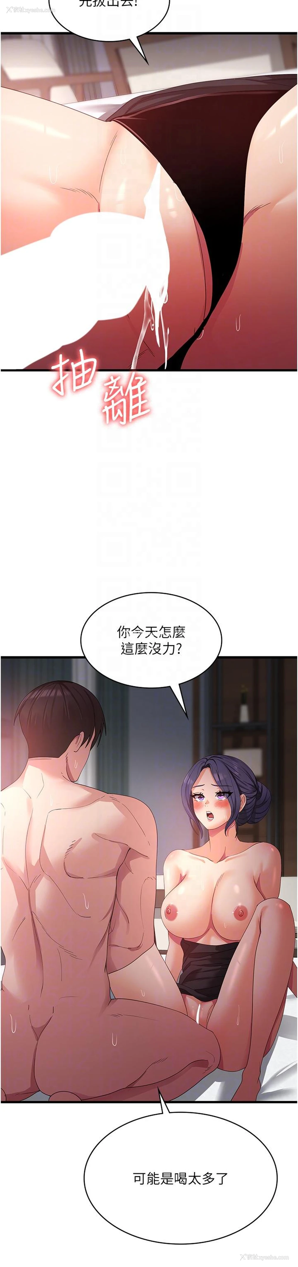 23P - 消灾解饿