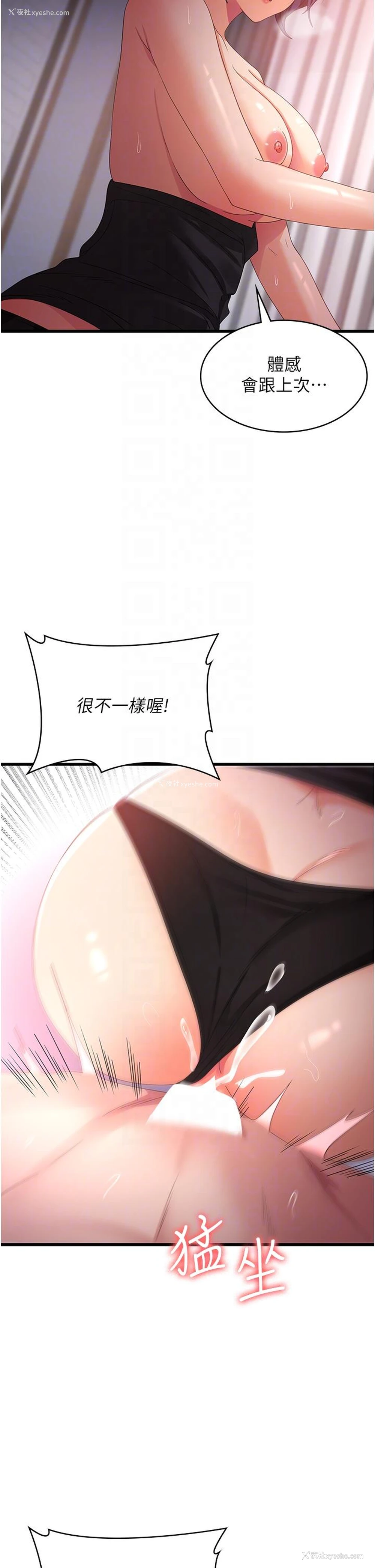 27P - 消灾解饿