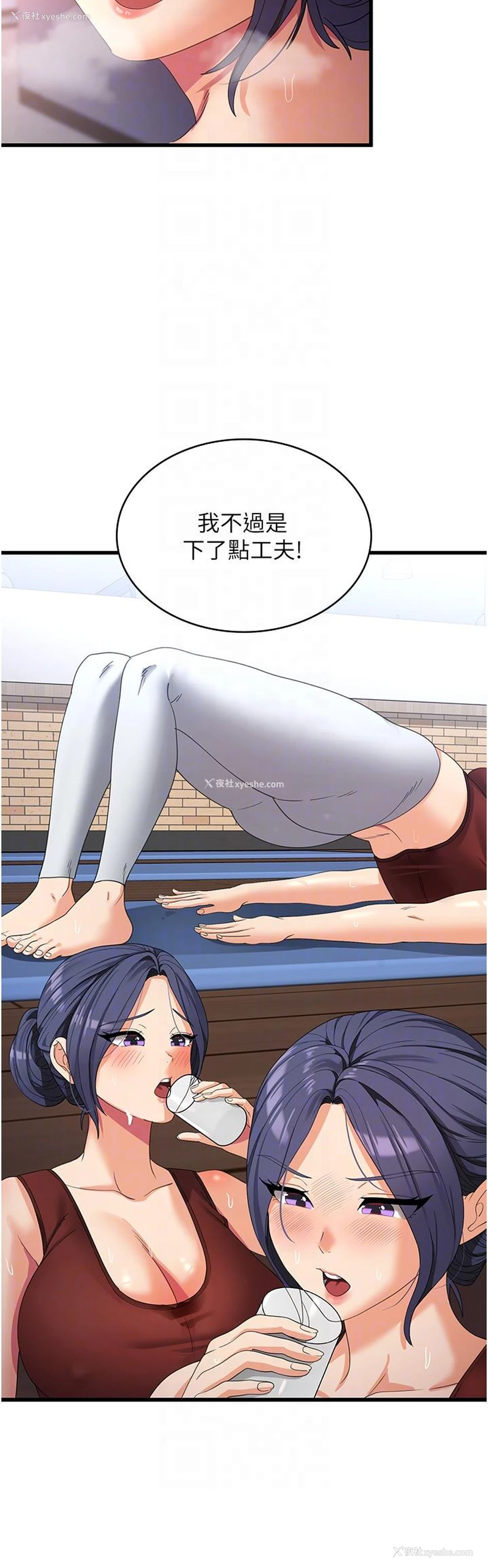 31P - 消灾解饿