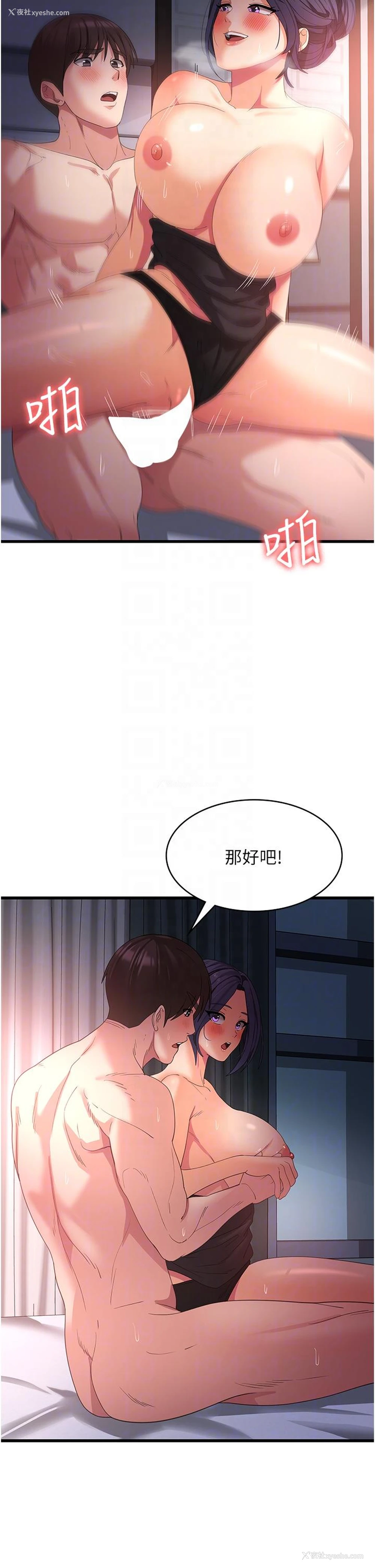 33P - 消灾解饿