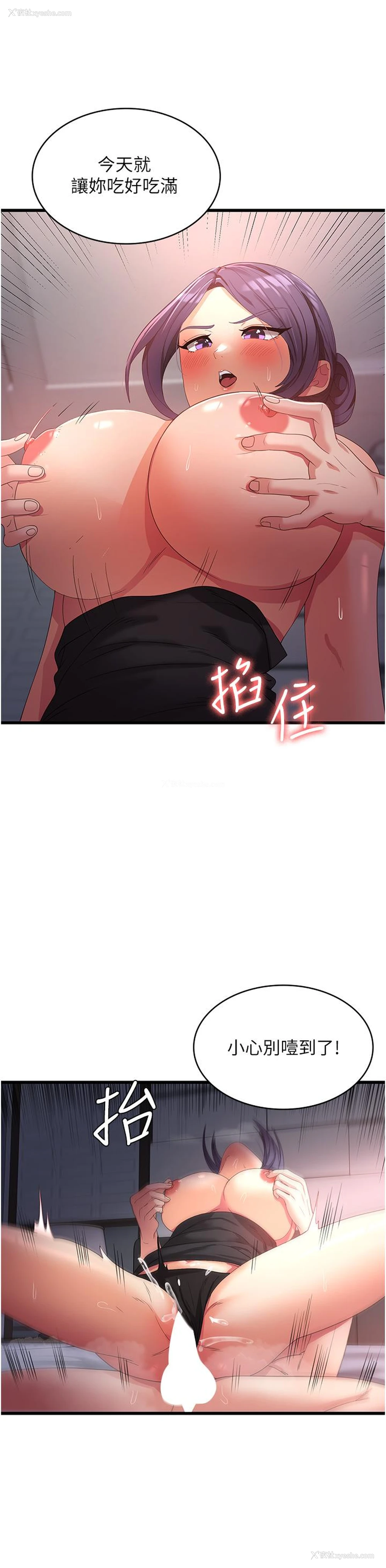 34P - 消灾解饿