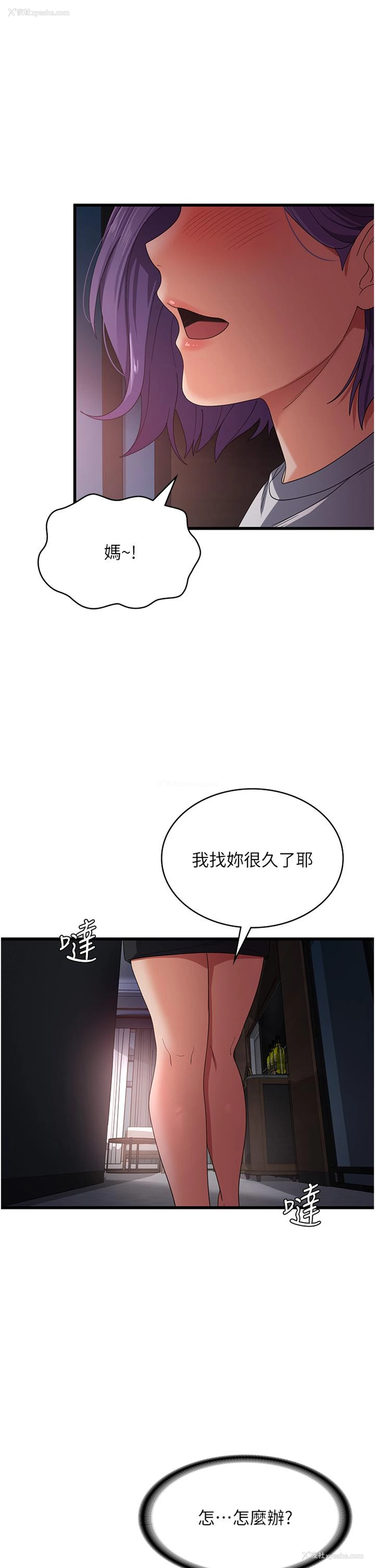 39P - 消灾解饿