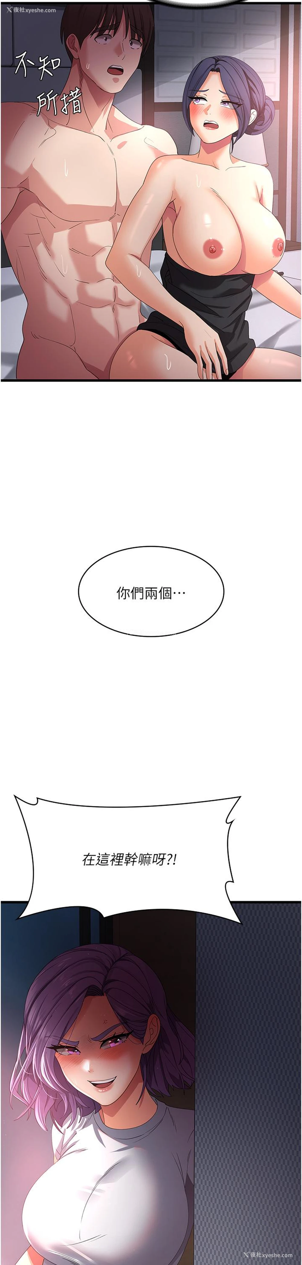 40P - 消灾解饿
