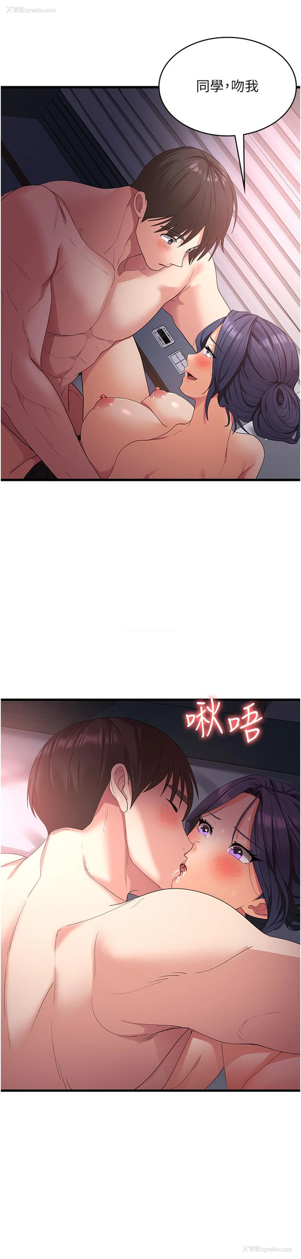 4P - 消灾解饿
