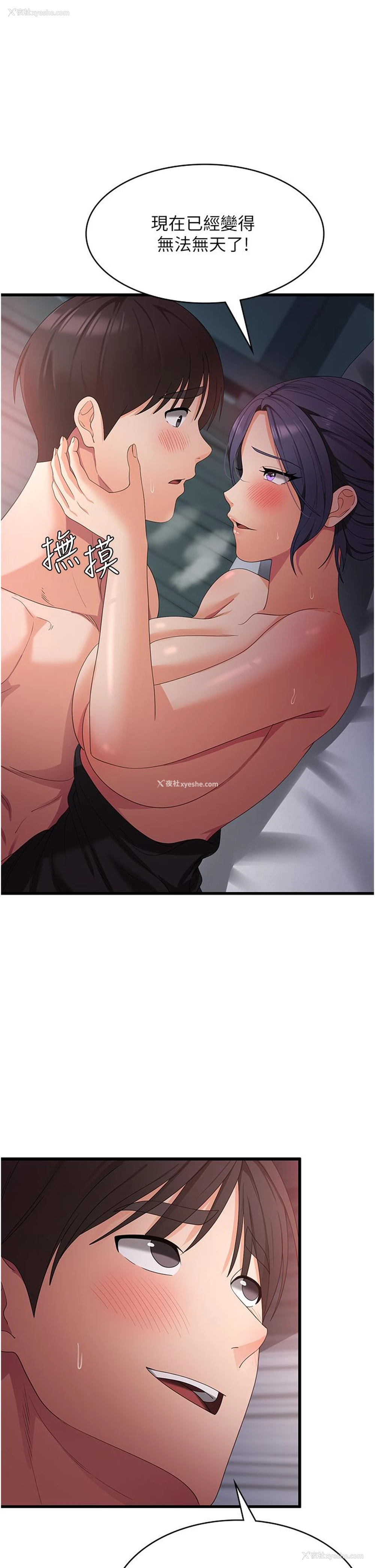 9P - 消灾解饿