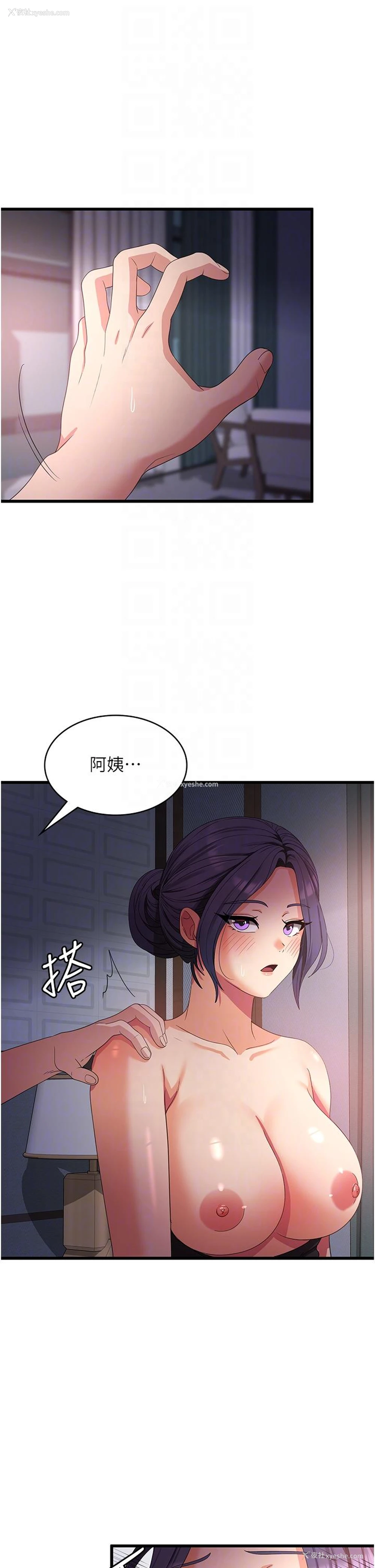 10P - 消灾解饿