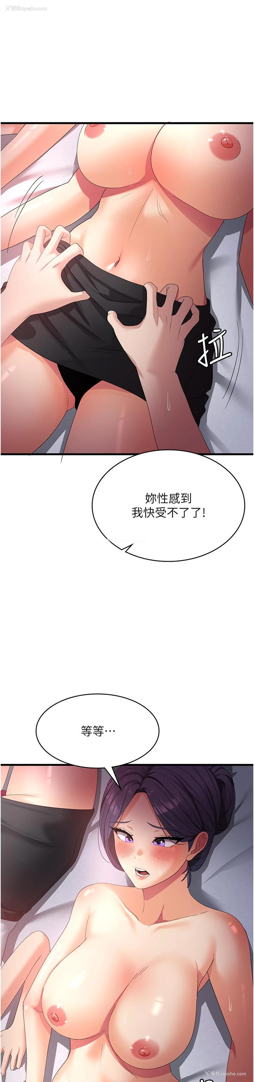 12P - 消灾解饿