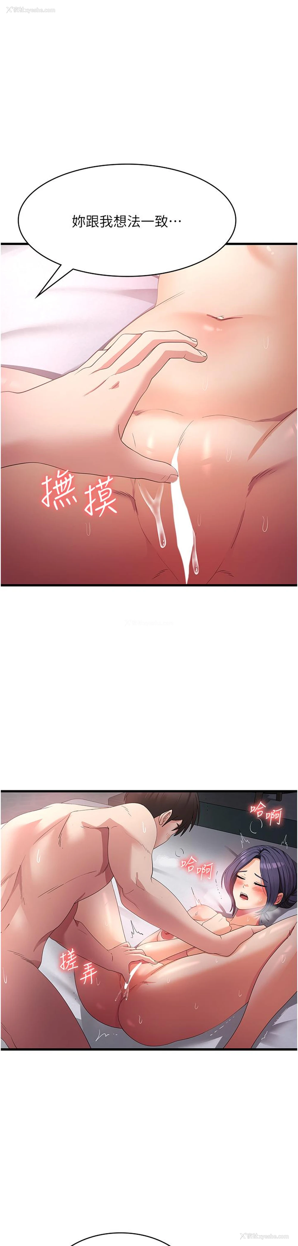 15P - 消灾解饿