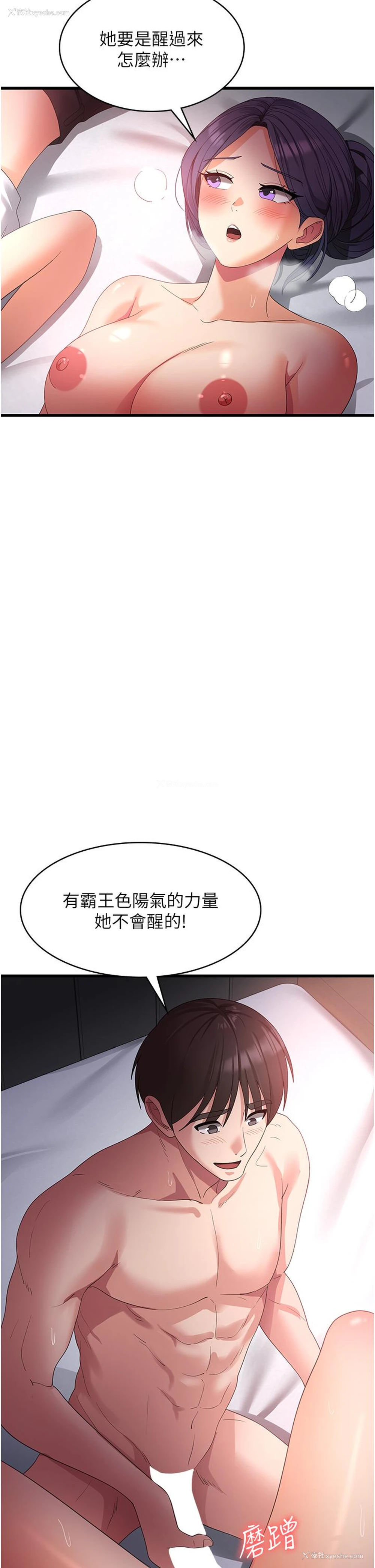 16P - 消灾解饿