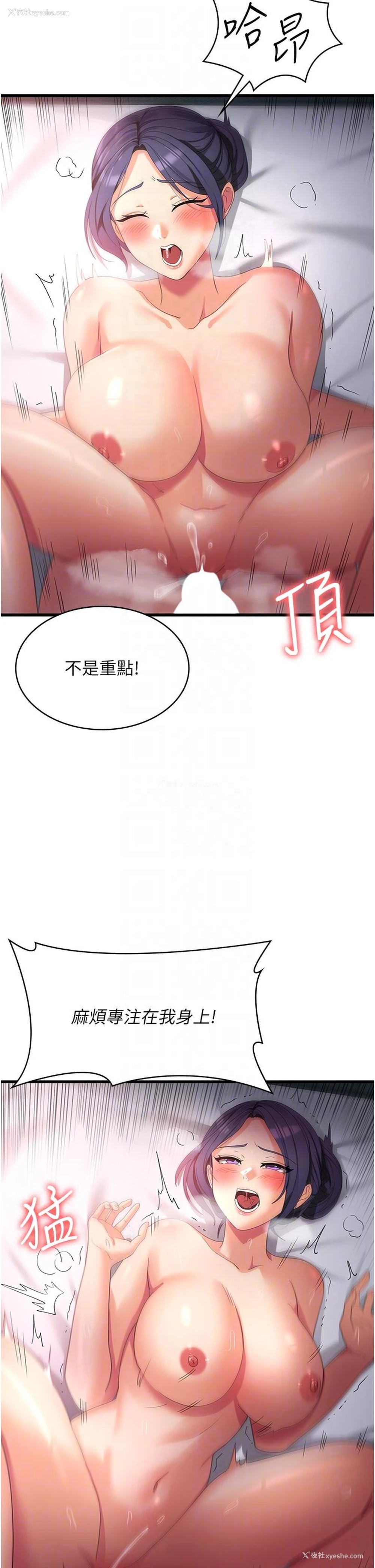 18P - 消灾解饿