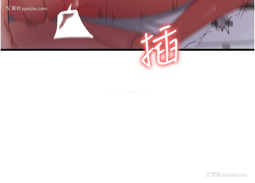 19P - 消灾解饿