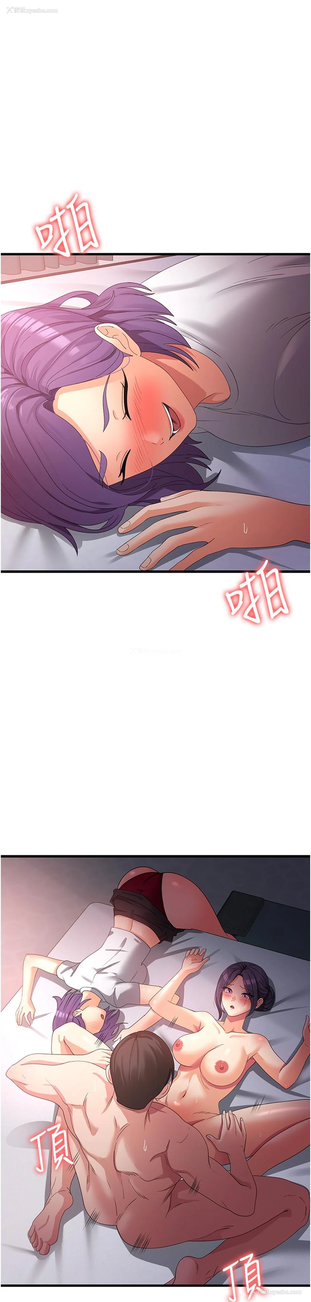 20P - 消灾解饿
