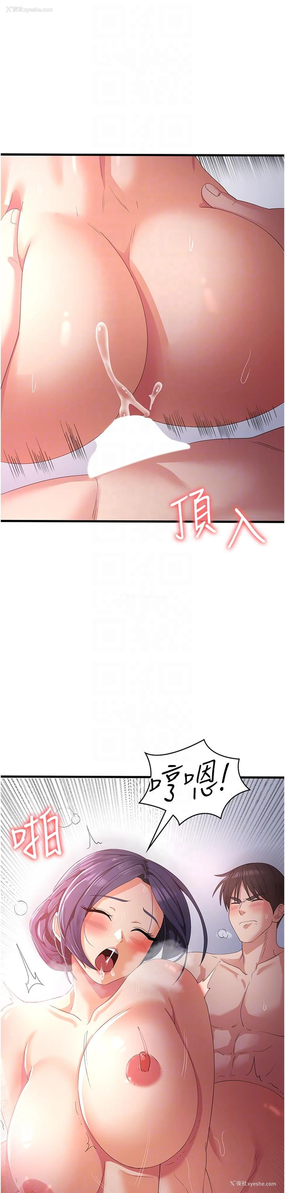28P - 消灾解饿