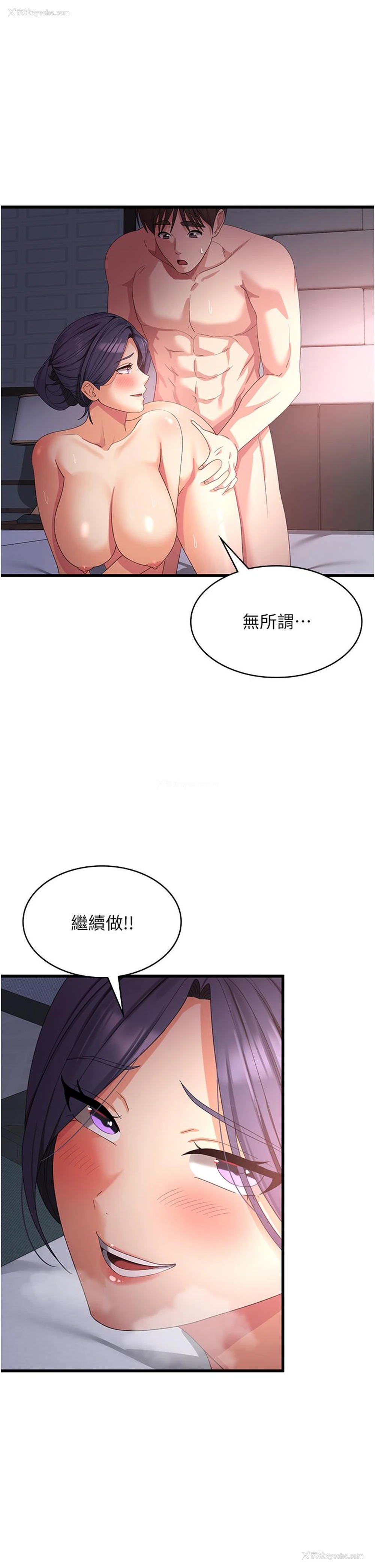 31P - 消灾解饿