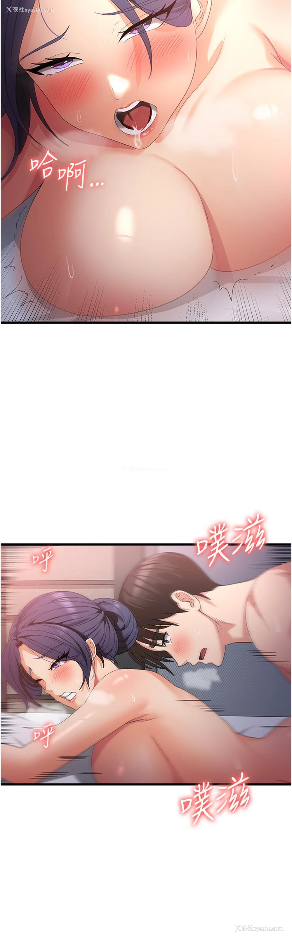 33P - 消灾解饿