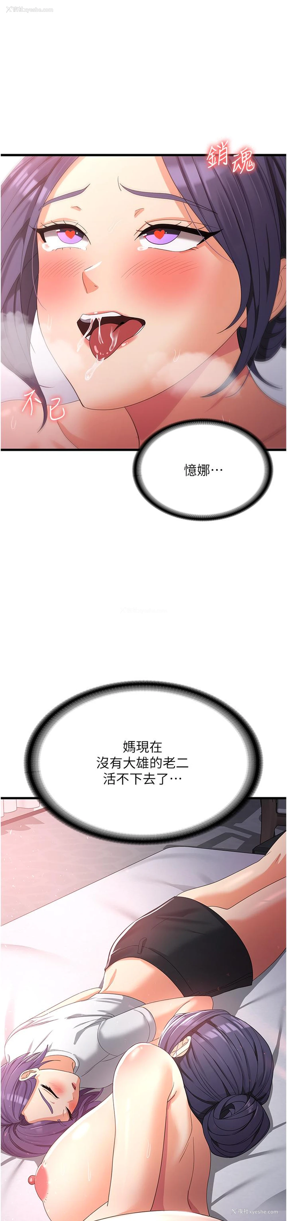 40P - 消灾解饿