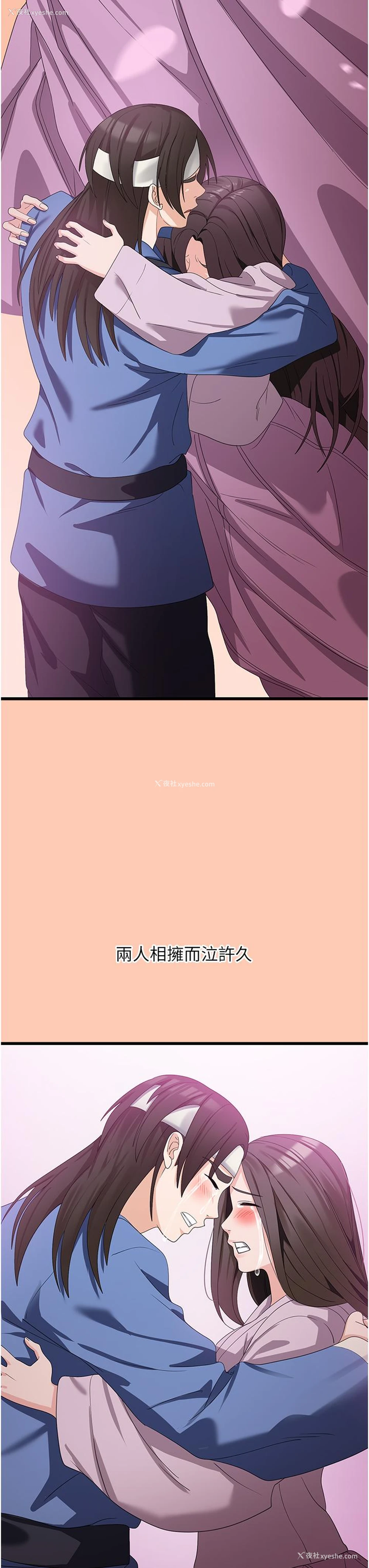 13P - 消灾解饿