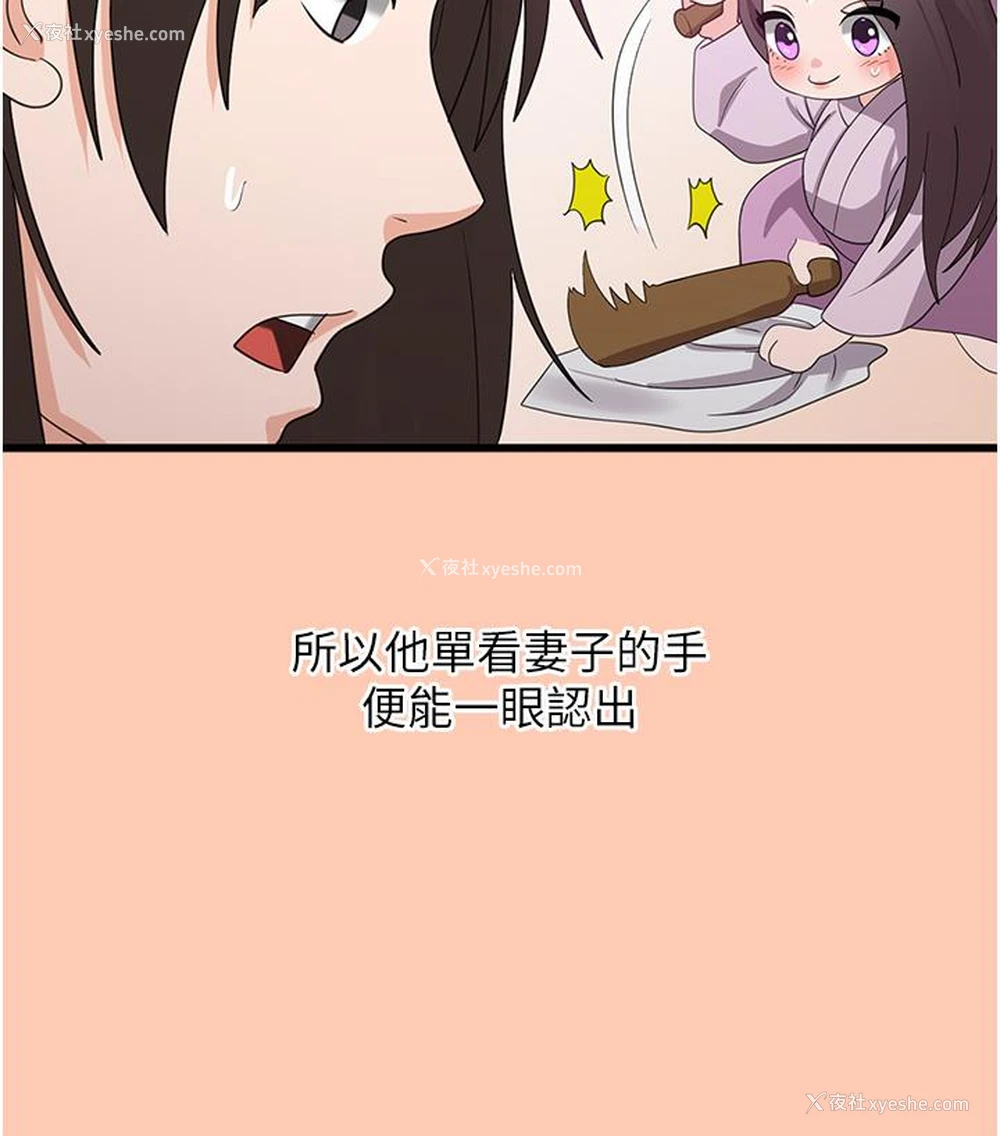 15P - 消灾解饿