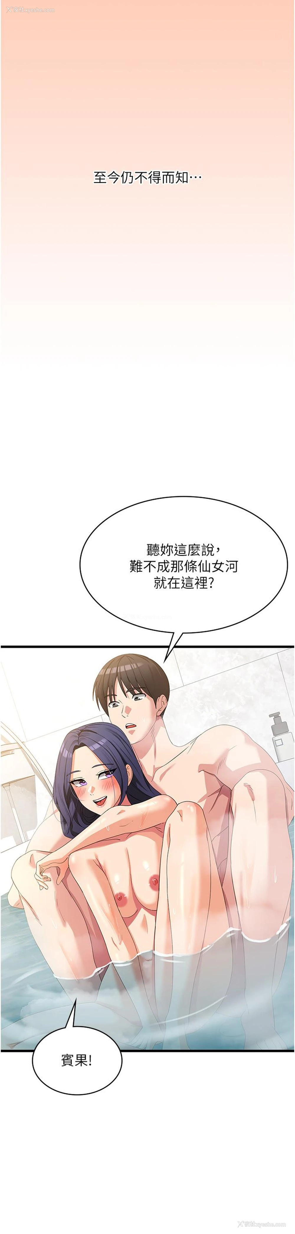 19P - 消灾解饿
