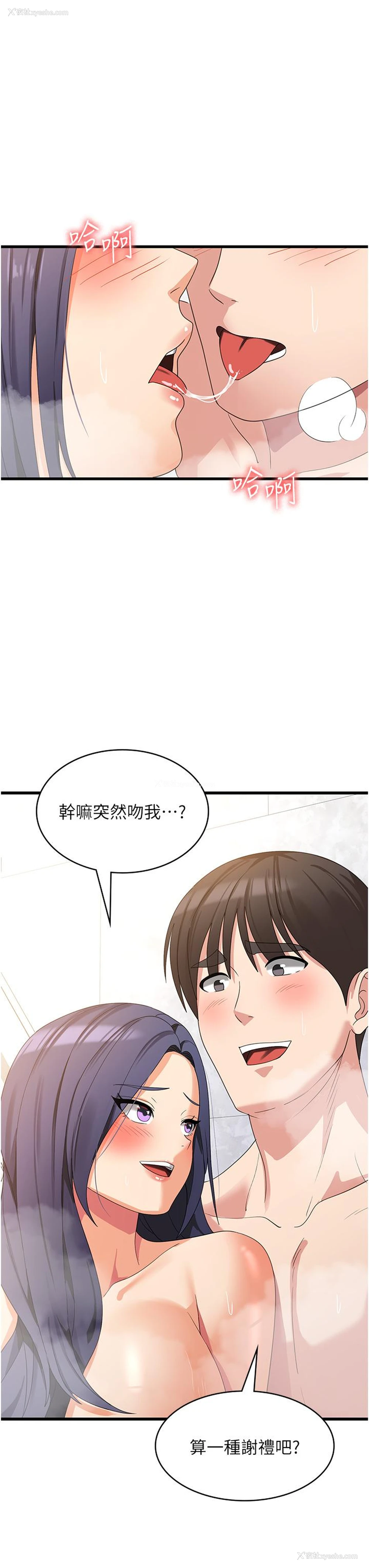 23P - 消灾解饿