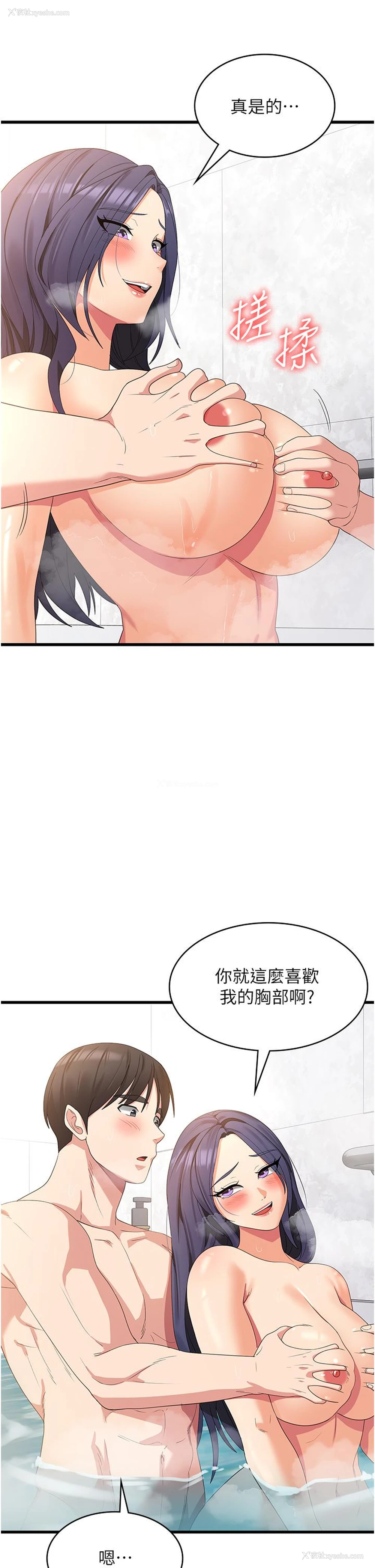 2P - 消灾解饿