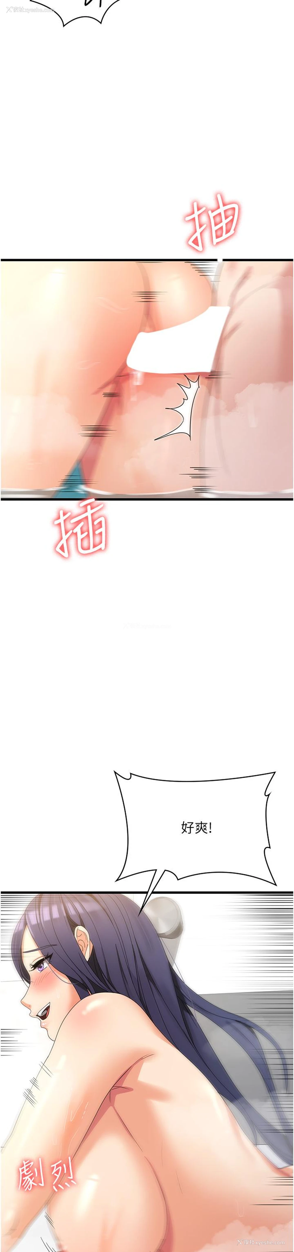 27P - 消灾解饿