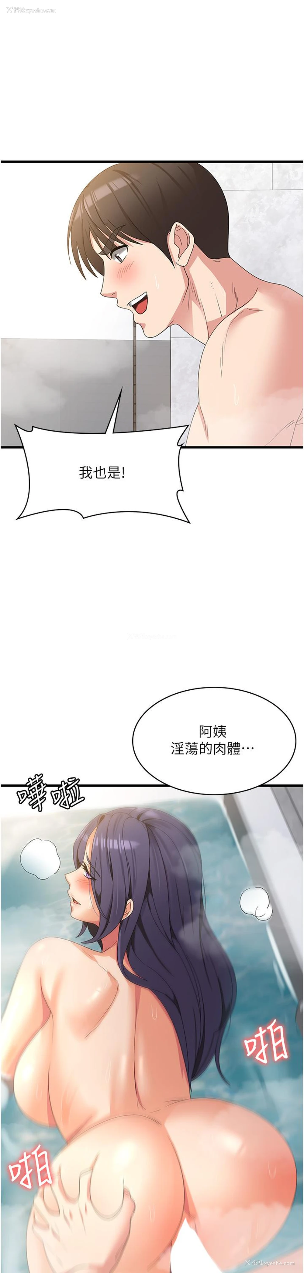 29P - 消灾解饿