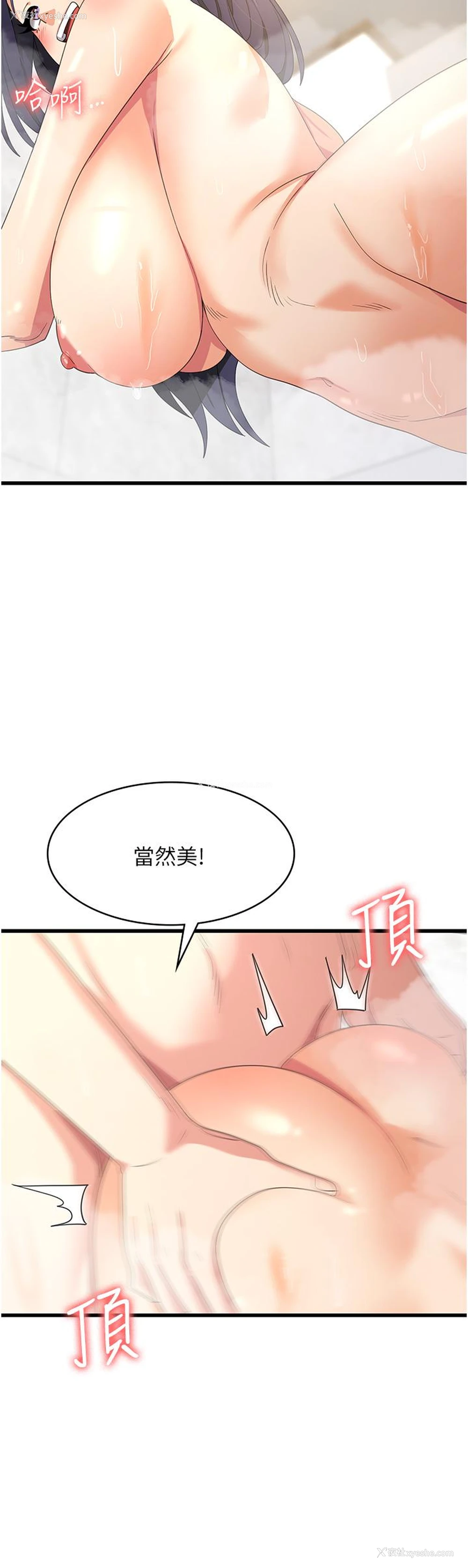 31P - 消灾解饿
