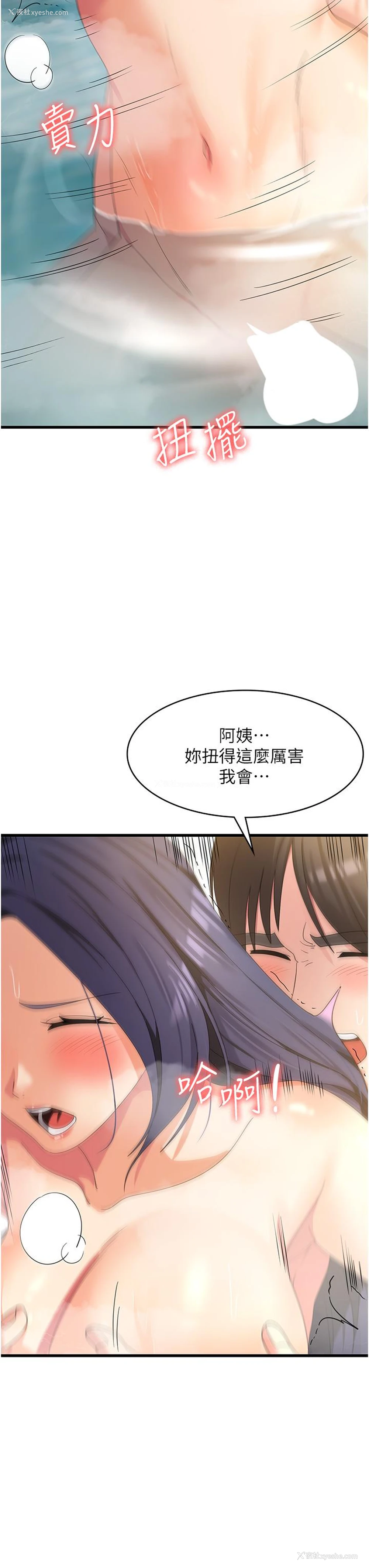 37P - 消灾解饿
