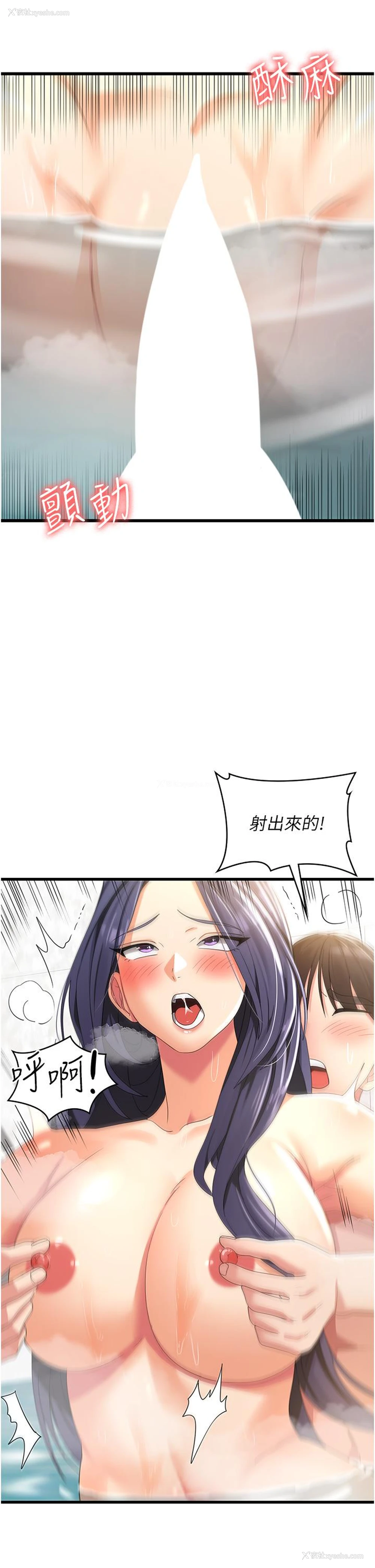 38P - 消灾解饿