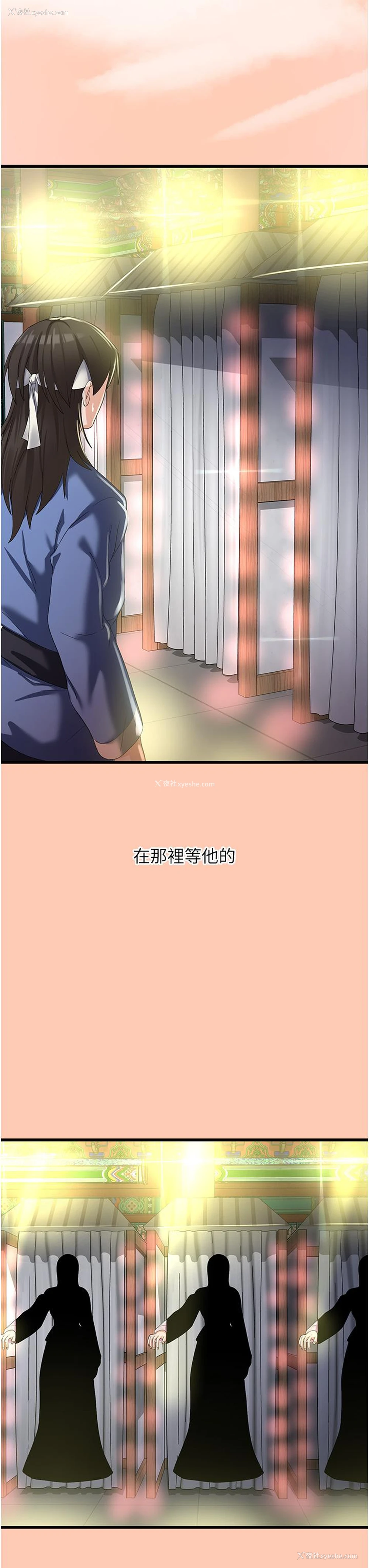 8P - 消灾解饿
