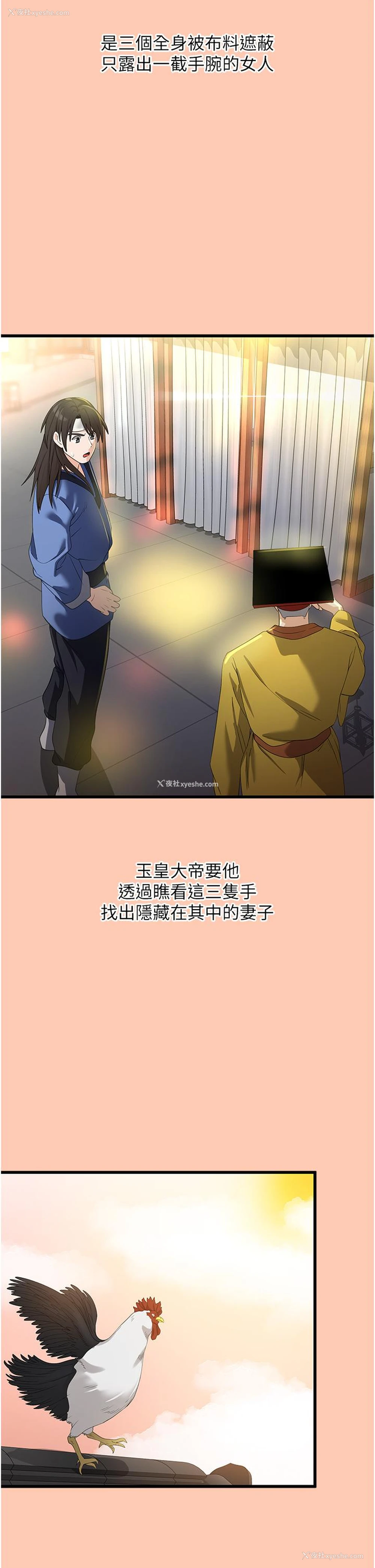9P - 消灾解饿