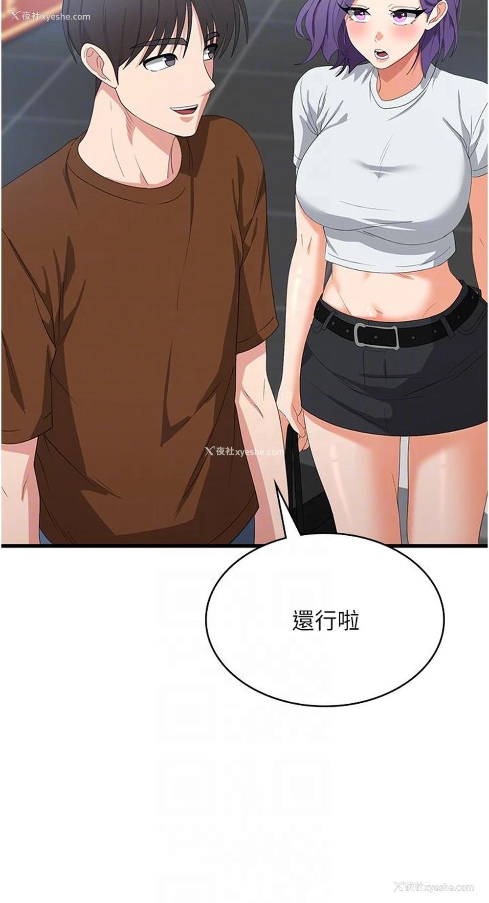 10P - 消灾解饿
