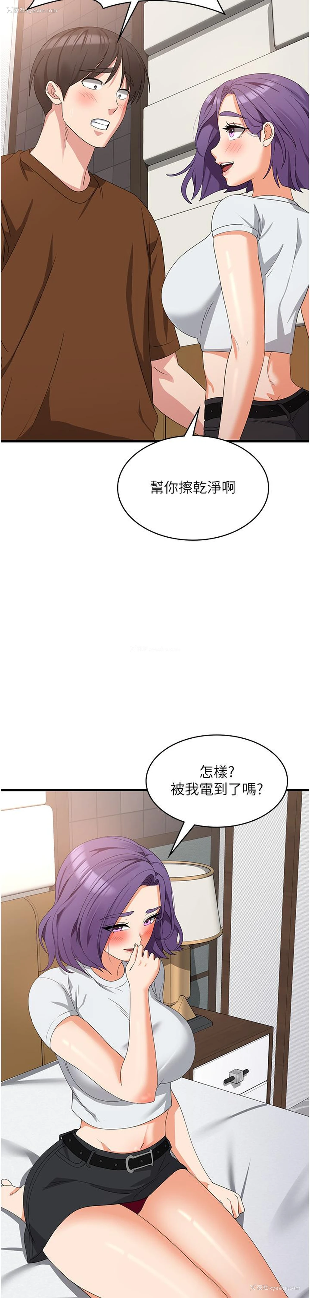 15P - 消灾解饿