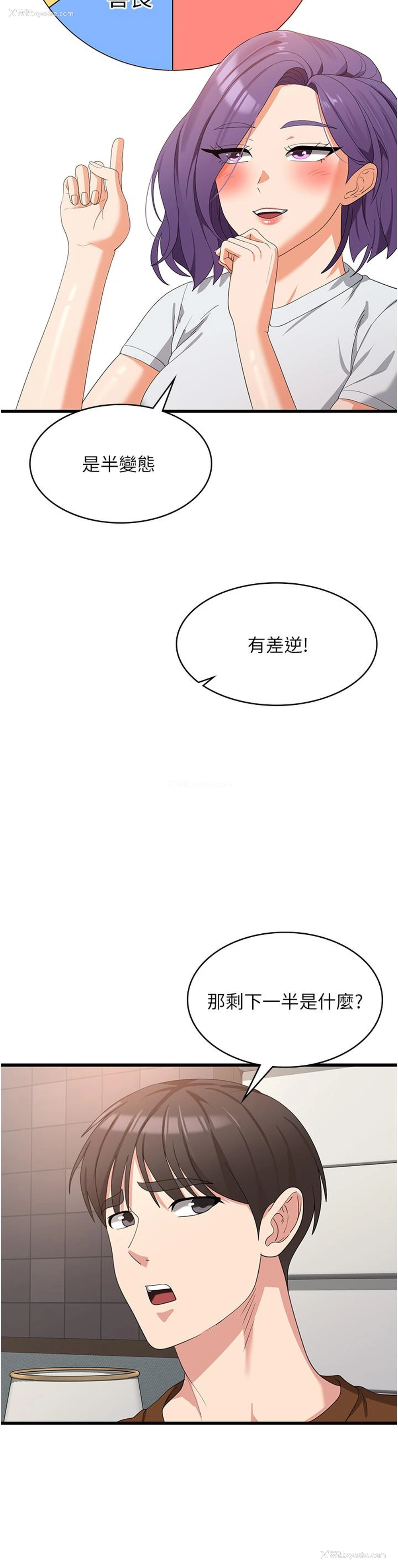 17P - 消灾解饿