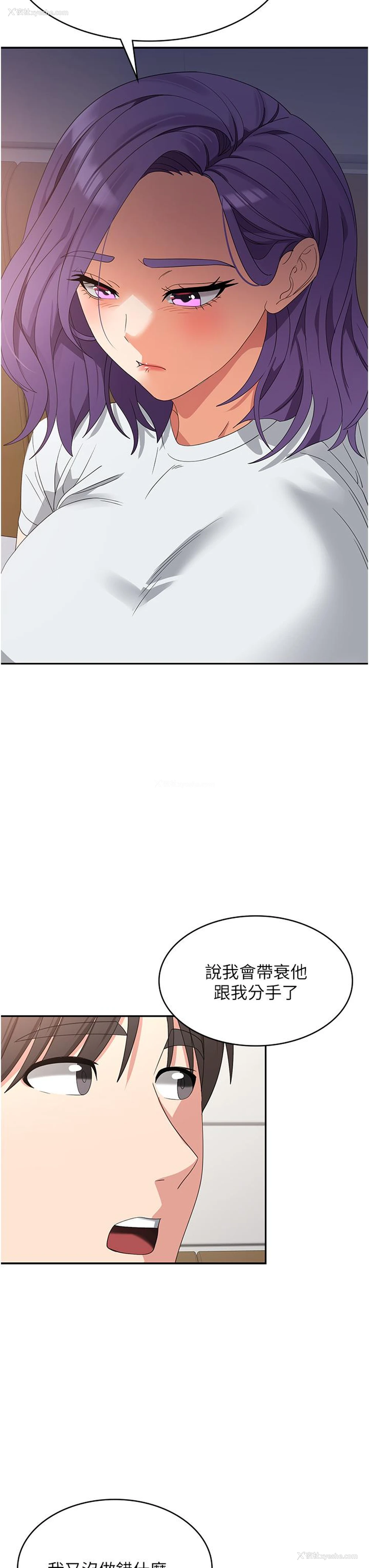 25P - 消灾解饿
