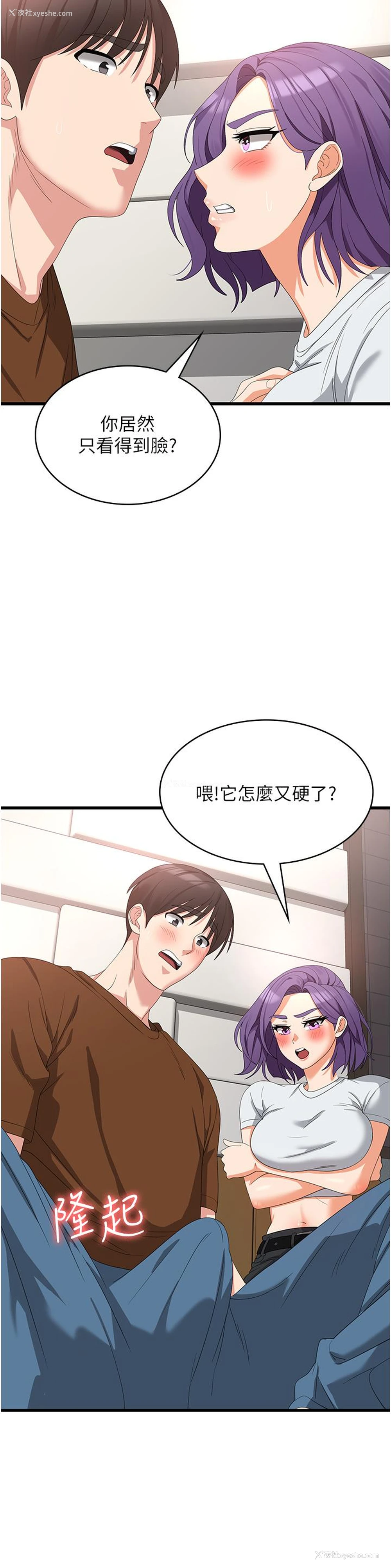 31P - 消灾解饿