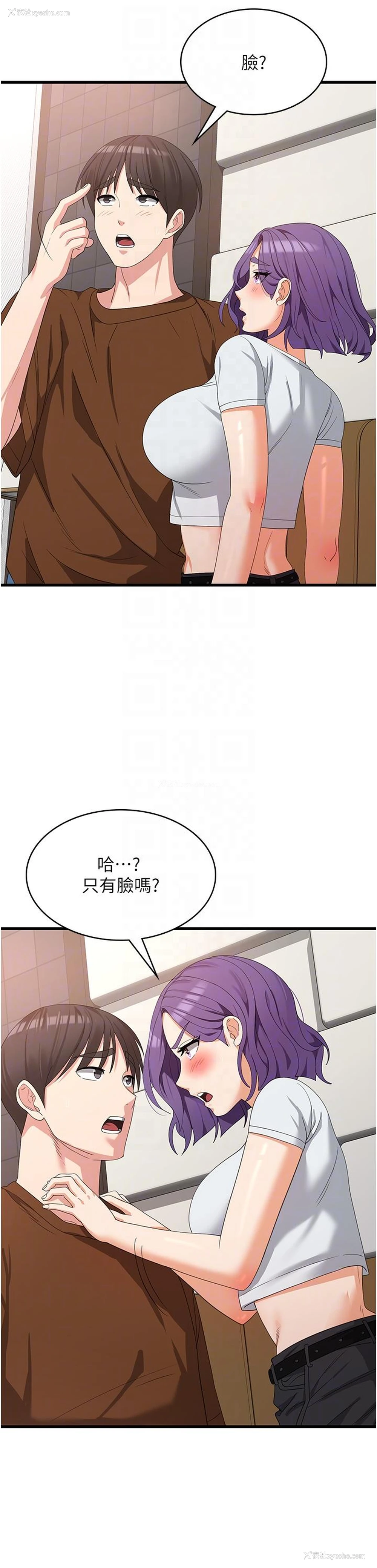 33P - 消灾解饿