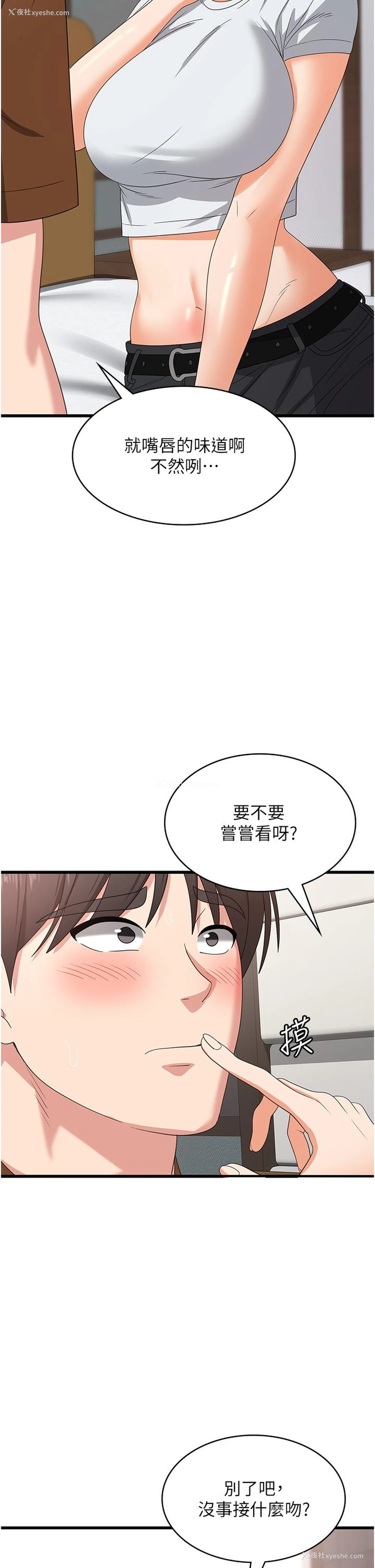 35P - 消灾解饿