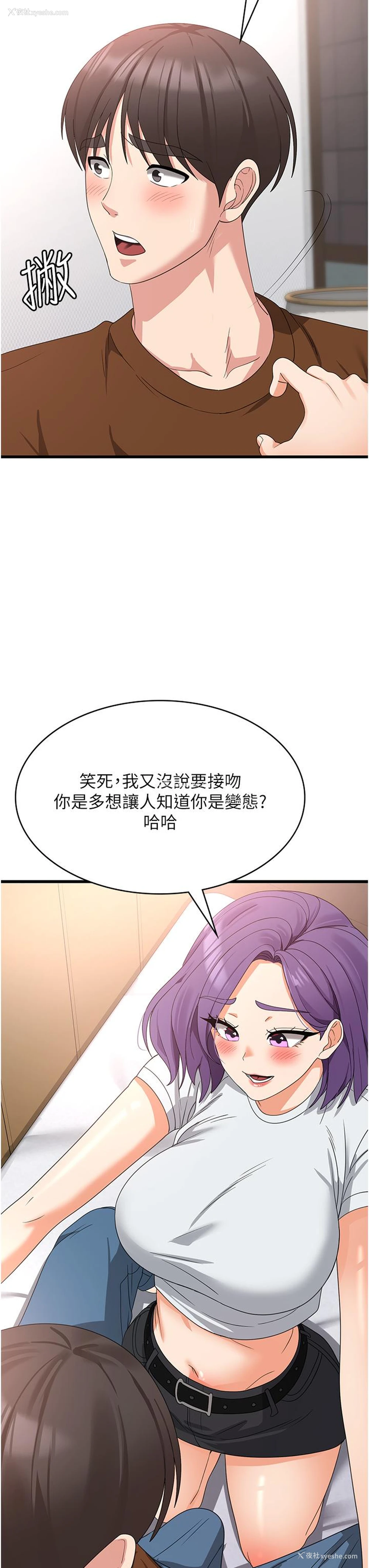 37P - 消灾解饿