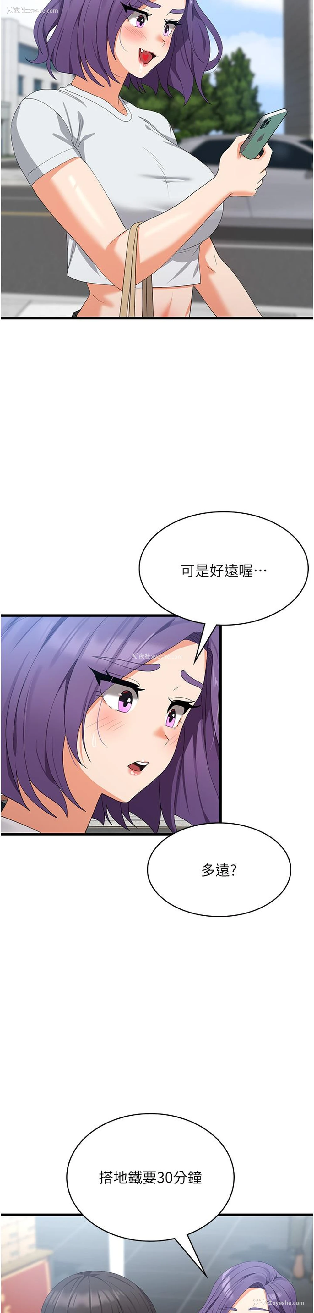 9P - 消灾解饿