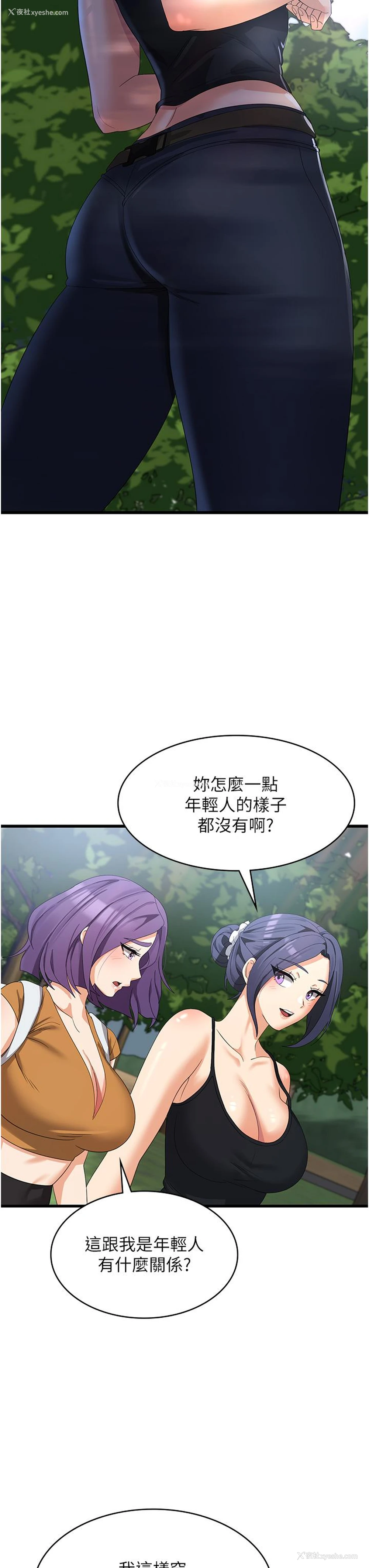 10P - 消灾解饿