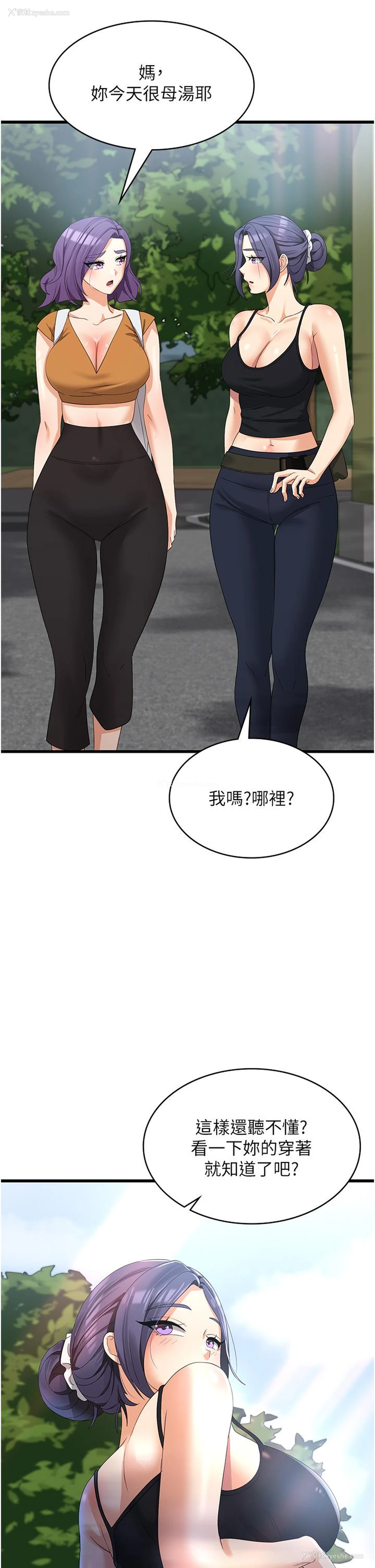 11P - 消灾解饿