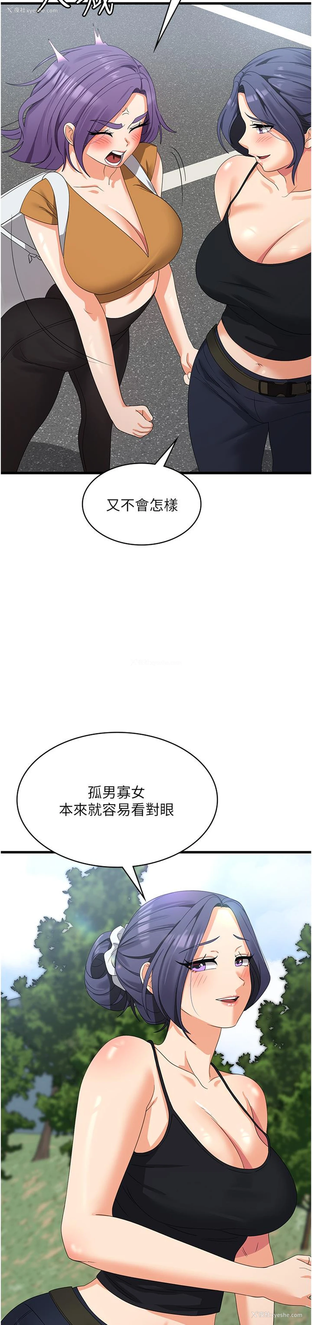 12P - 消灾解饿