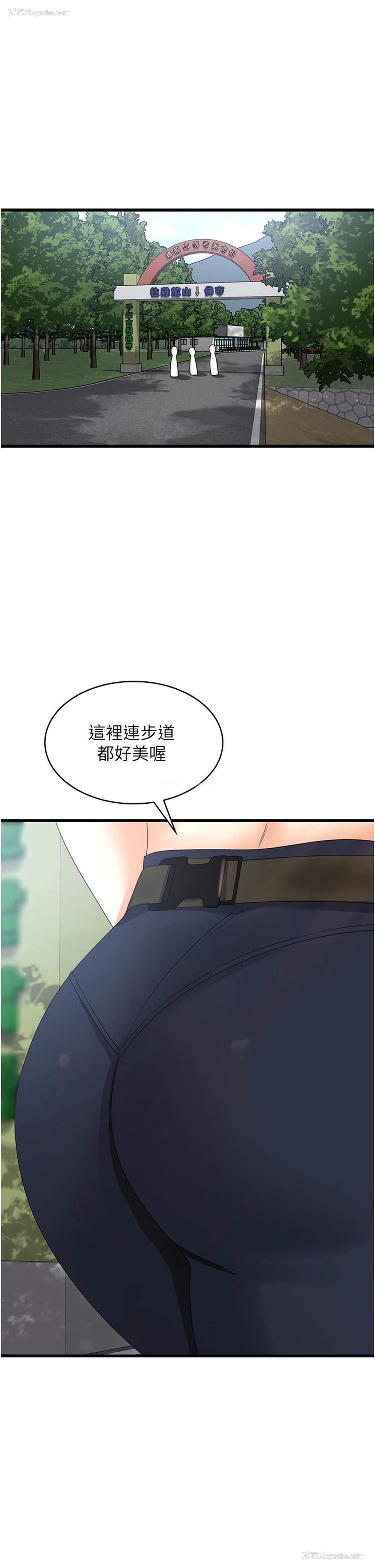 13P - 消灾解饿