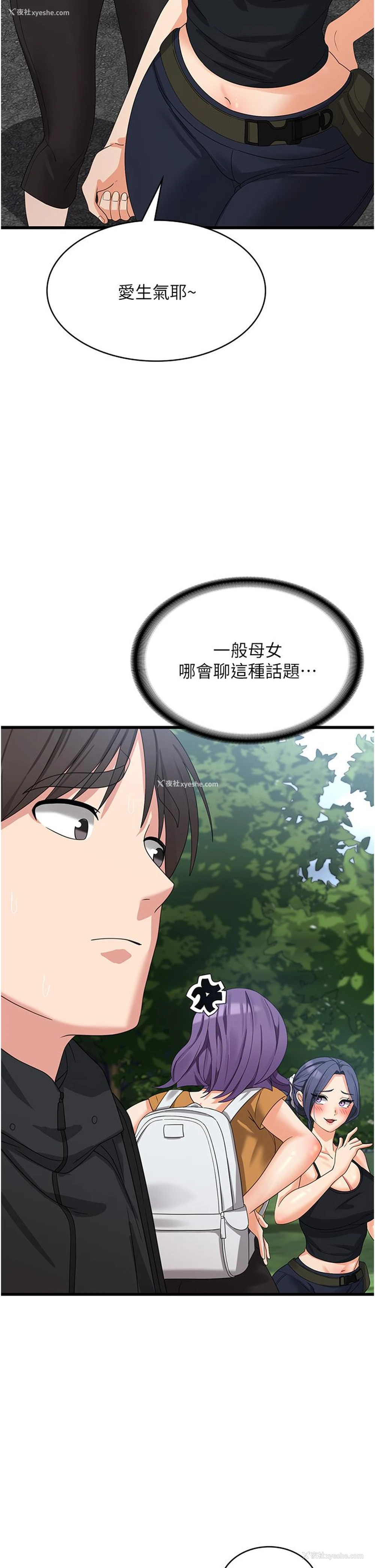 14P - 消灾解饿
