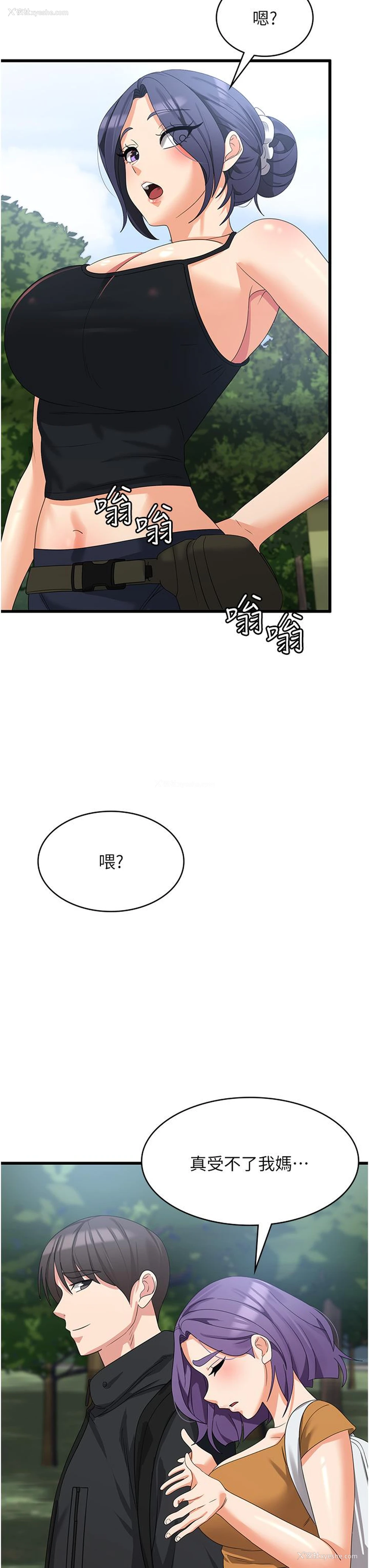 17P - 消灾解饿